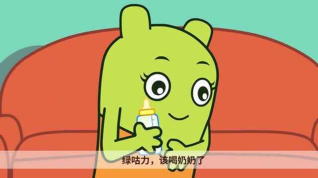 咕力咕力 奶瓶是易碎物品 可不能随意乱扔哦