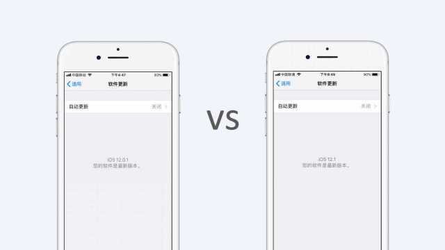 iPhone6S升级iOS12.1正式版与iOS12.0.1运行速度对比!