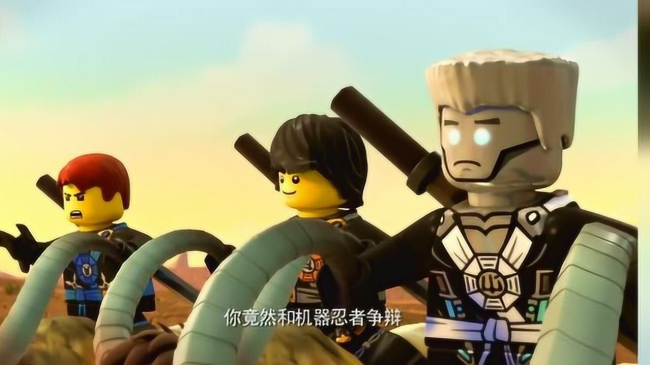 乐高幻影忍者忍者们觉得劳埃德不应该听凯的为什么要听忍者赞的