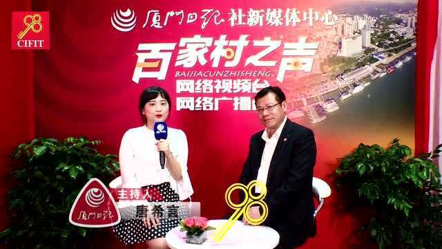 万里石董事长胡精沛:闽商要做到两个学习