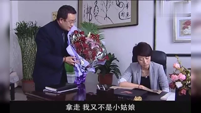 张子林出差回来捧着鲜花来见周岚,对周岚进行了一番夸奖