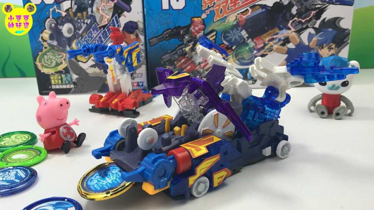 小猪佩琪玩爆裂飞车御星神雷暴变形玩具车