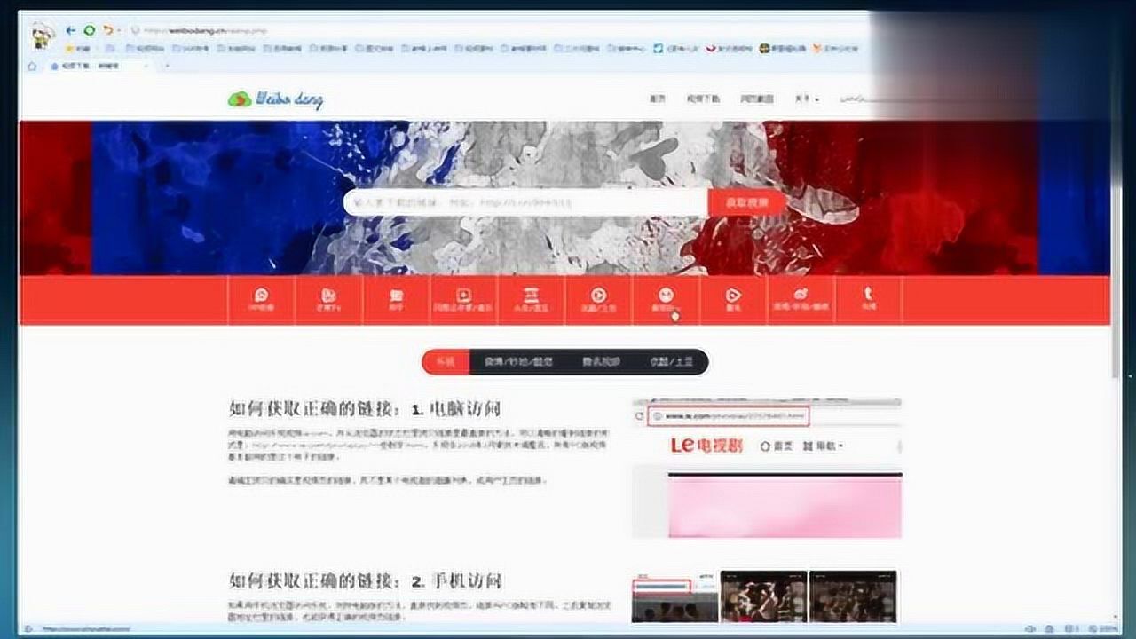 史上视频网站真实地址解析，100%下载网页上播放的视频！_高清