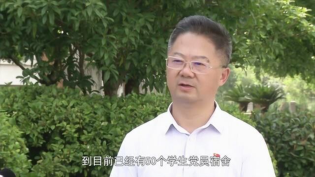 党建专题报道赣州师范高等专科学校