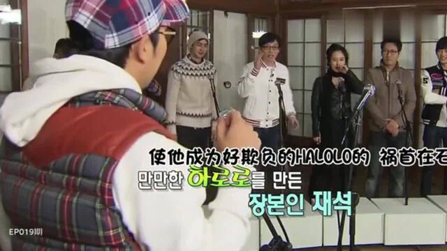 《Runningman》刘在石和爱玛夫人不得不说的两三事