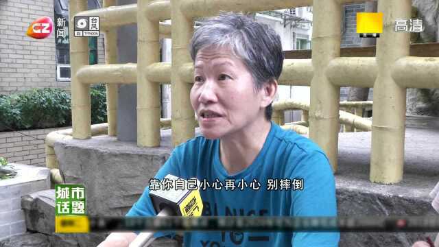 《城市话题》——加装小物件 老人“乐安居”1