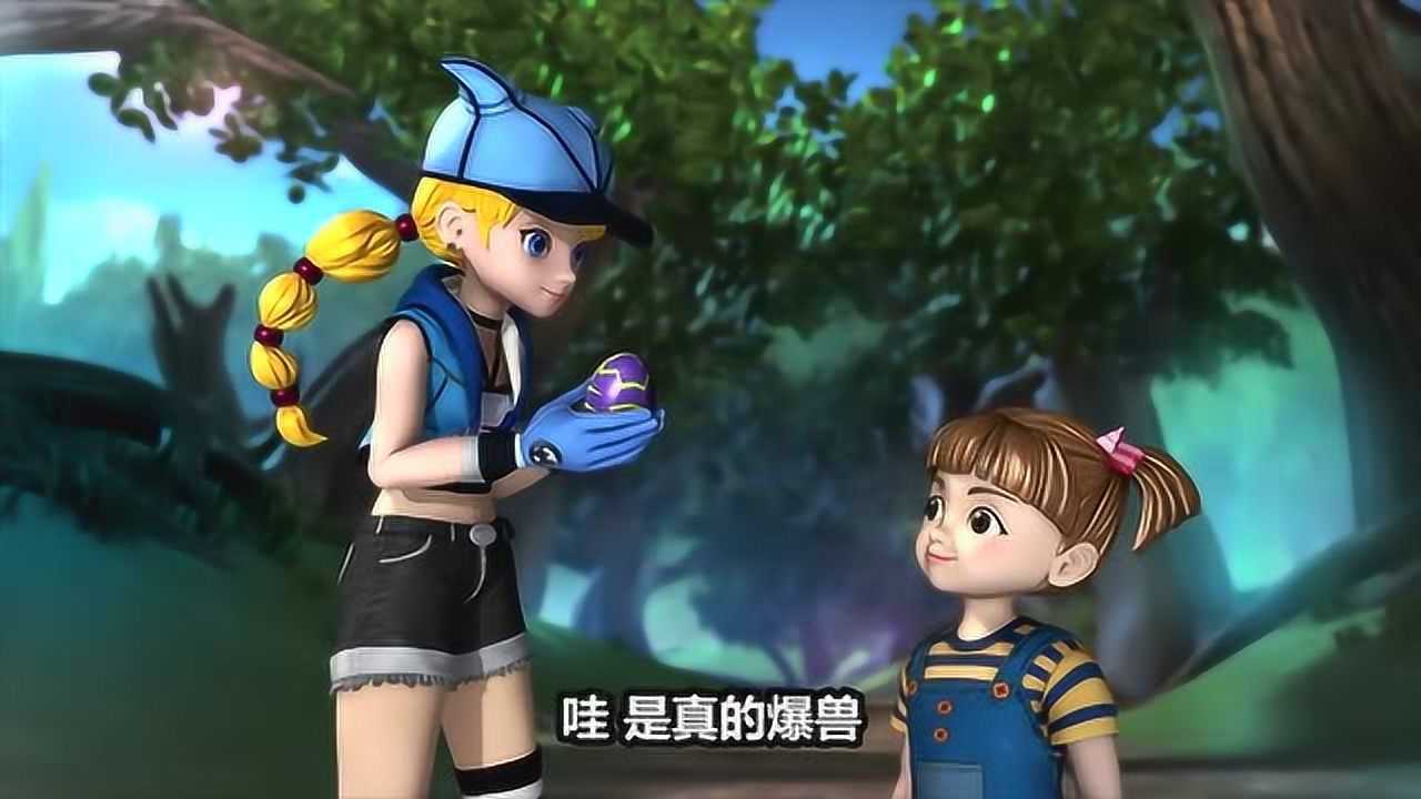 《爆兽猎人》米娜不敢相信小爱居然和狼成为了好朋友!