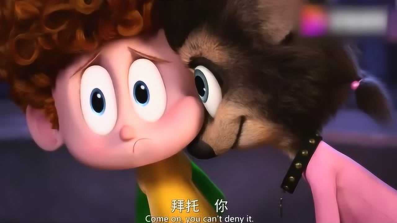 精灵旅社3小狼女表白德古拉的外孙这一幕好有爱