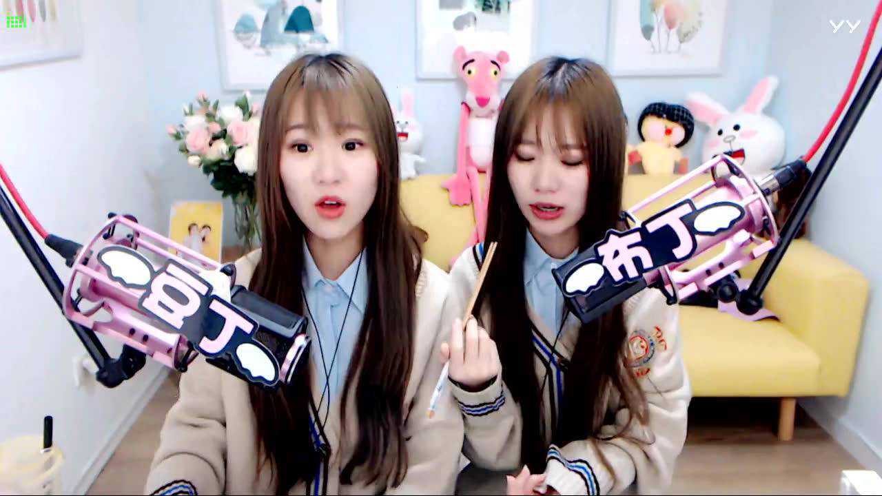 布丁豆丁直播回放2018-11-5(1)