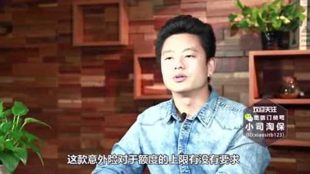 买保险之后,出了意外却不理赔!保险公司这是在“骗人”吗?