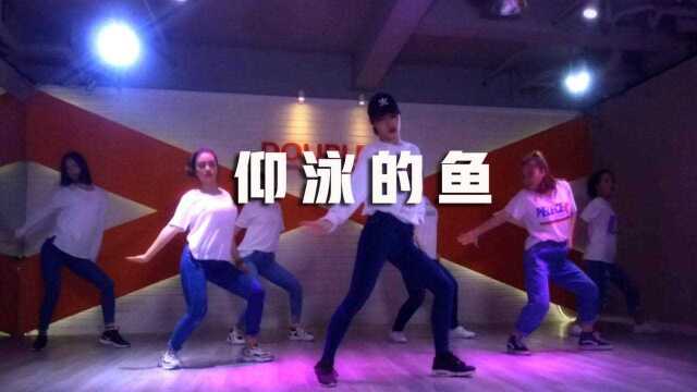 小红翻跳《仰泳的鱼》韩剧经典OST揪心演绎