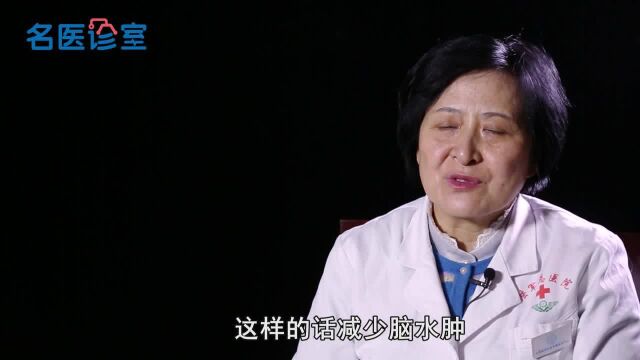 脑梗塞怎么治疗