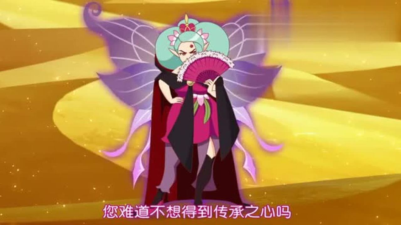 小花仙第四季邪恶女神蛊惑风沙王能抵住神秘力量的诱惑吗