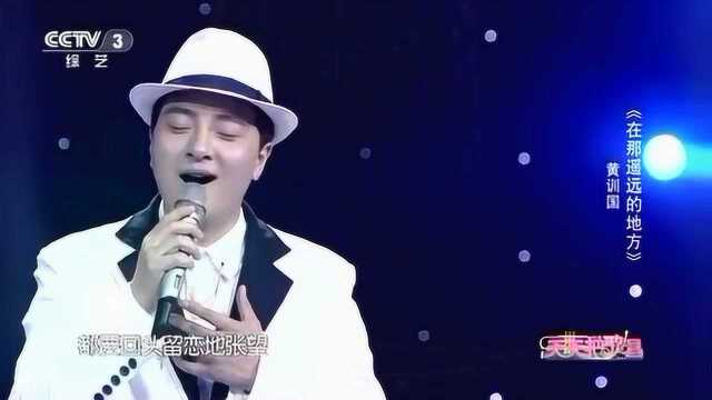 刘玉婉演唱《红叶恋》不得不说太经典了