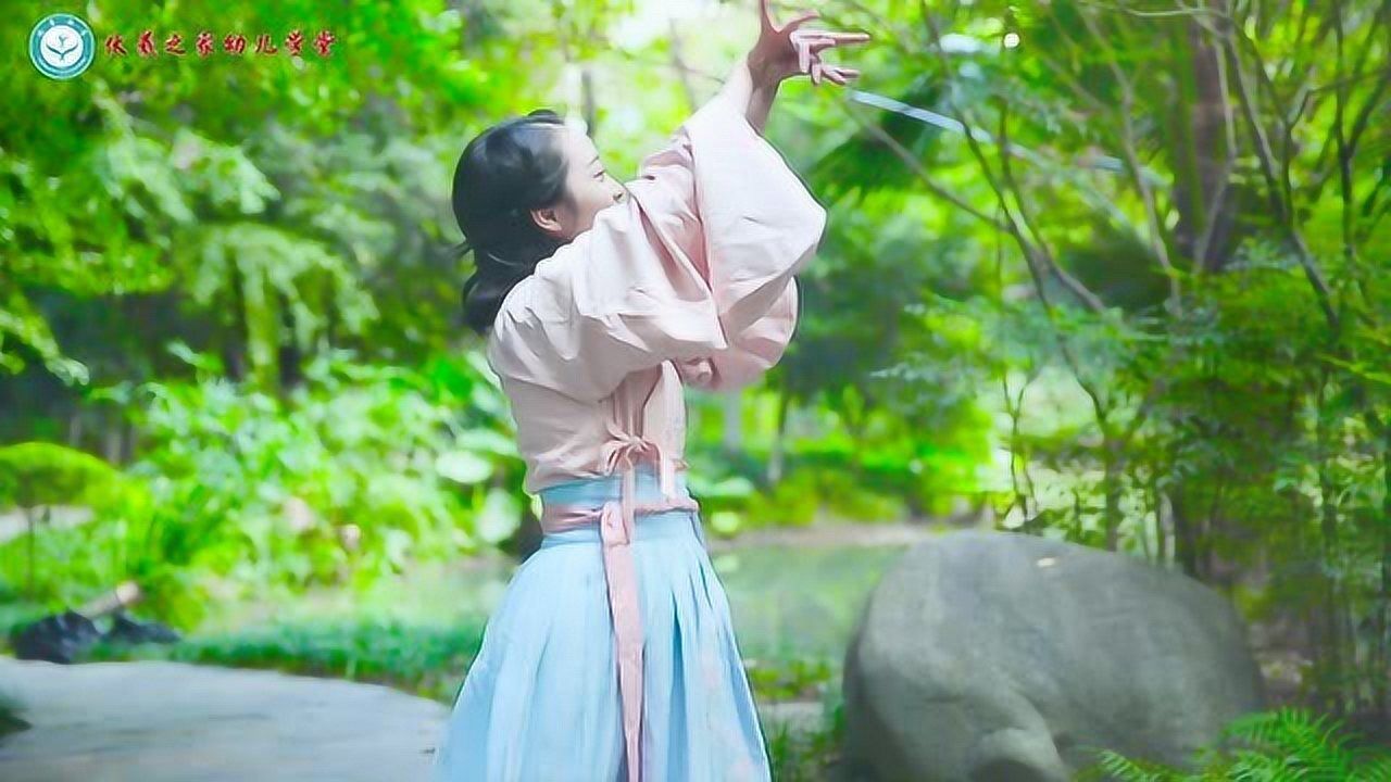 舞动诗韵《江畔独步寻花》