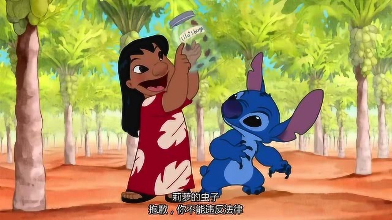 星际宝贝:莉萝带小虫子回家被强霸告状,史迪奇真聪明!_高清1080P在线观看平台_腾讯视频