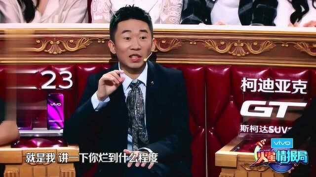 火星情报局:赵露思学习成绩不好当演员,让其他家长看到了希望