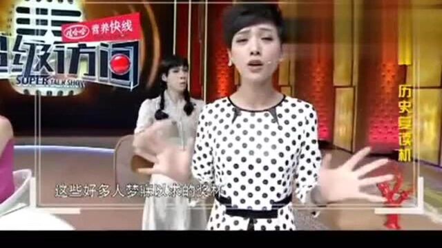 宁静直言:“我做过猪饲料的广告”,随后还大方介绍做广告细节!