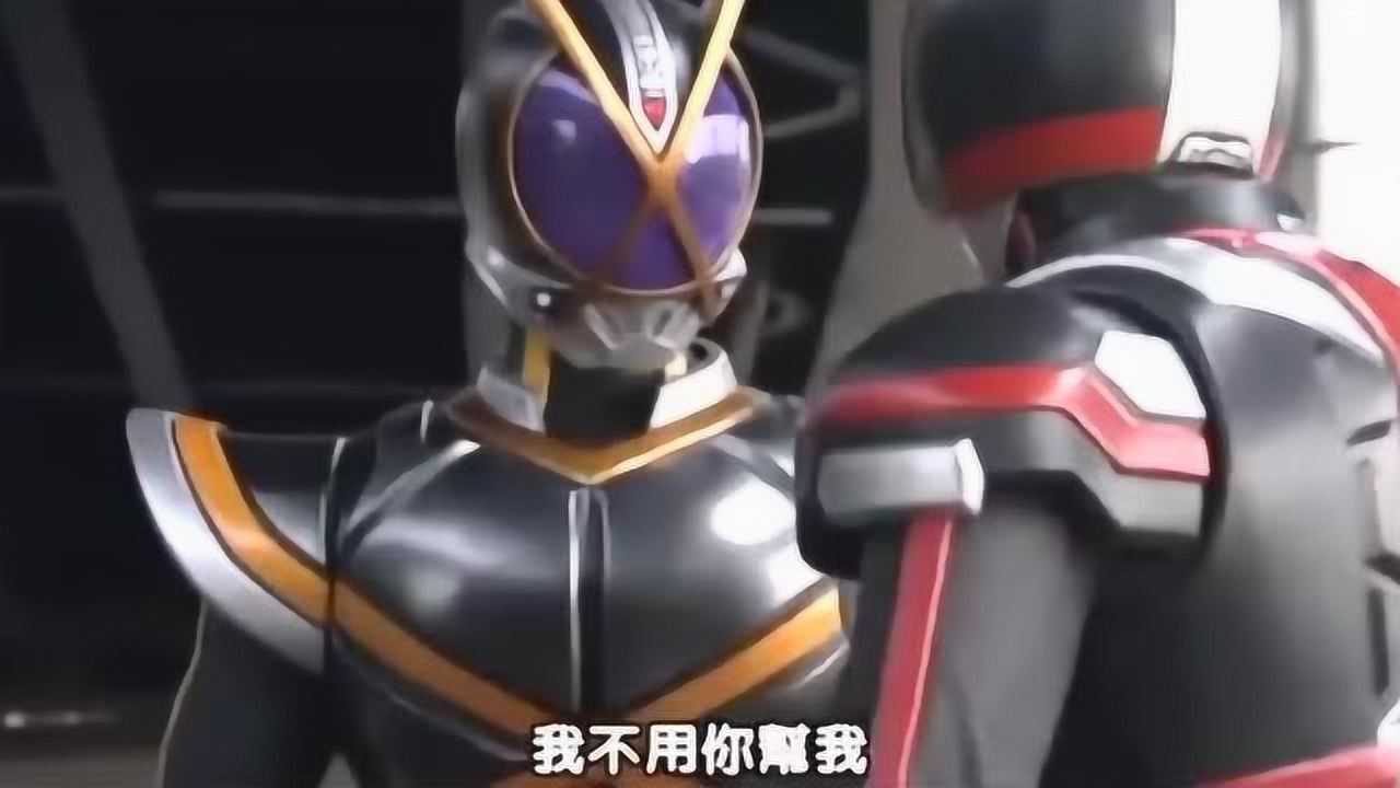 假面骑士555巧爷甩手与流氓蹲合集