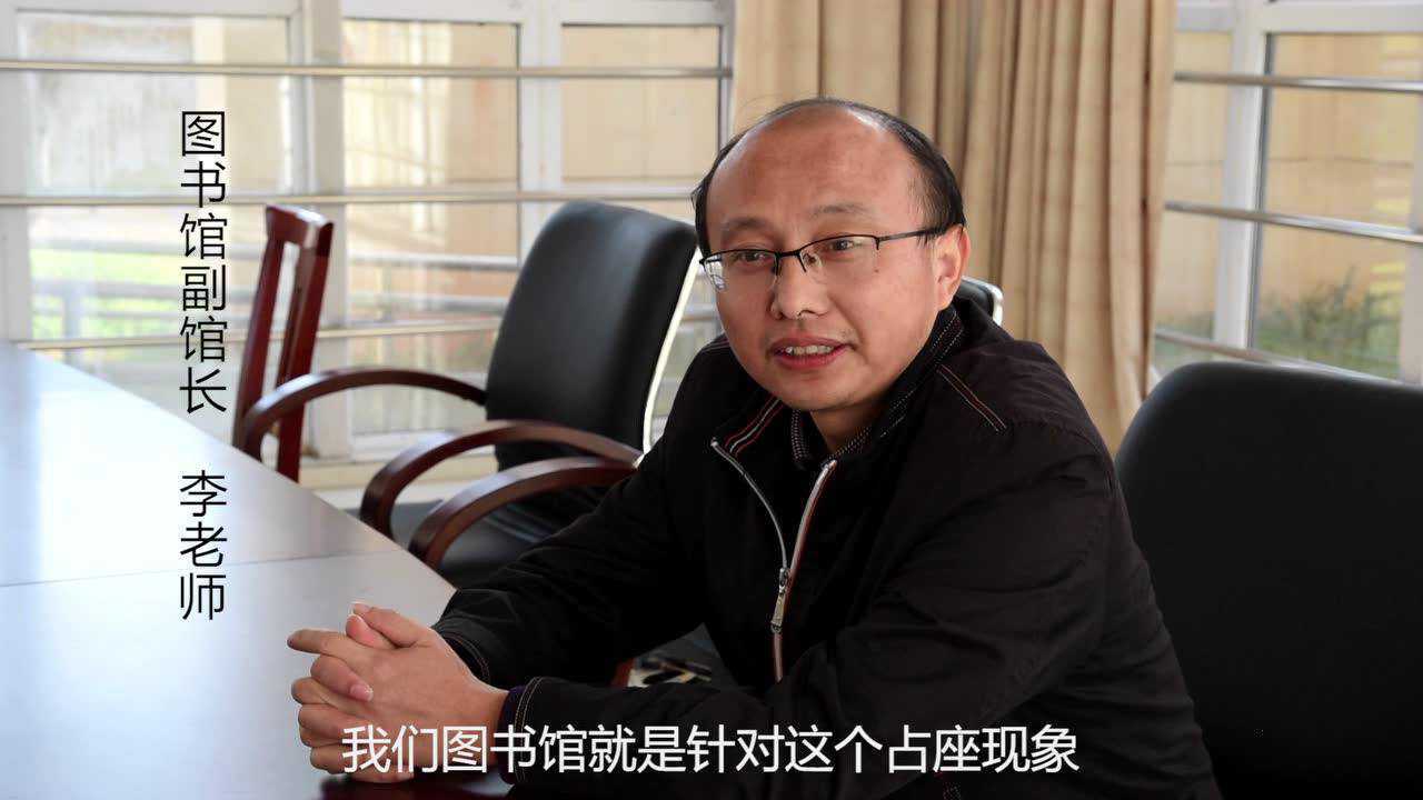 江西财经大学现代经济管理学院图书馆占座问题_腾讯视频