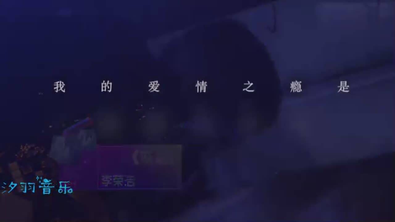 听醉了!李荣浩一首《戒烟》歌词很戳心,网友:小眼睛更深情!_高清1080P在线观看平台_腾讯视频