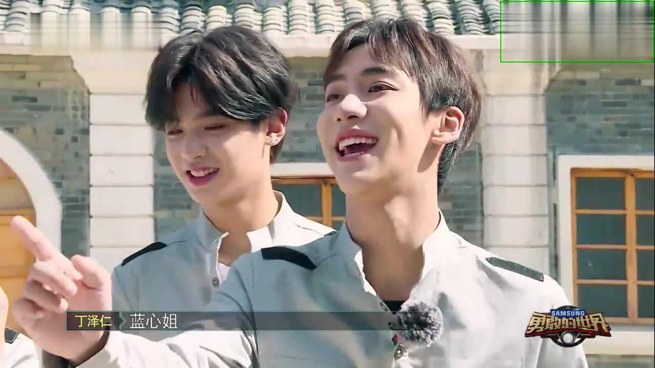 勇敢的世界这是谁丁泽仁见到他大喊儿子程潇秒变潇老师