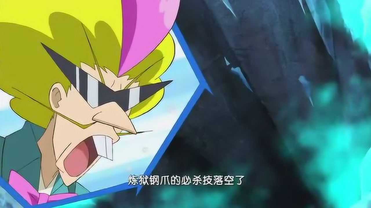 爆裂飞车:炼狱钢爪的必杀技落空了