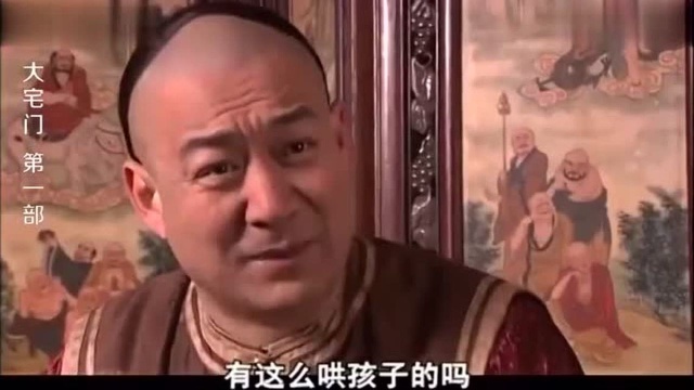 白雅萍失手摔死儿子,怪罪二爷踹门,二爷一把推开:你赖我干嘛呀