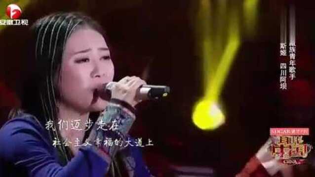 藏族歌手泽宙斯姬一首《北京的金山上》曲风悠远绵长,爸妈的最爱