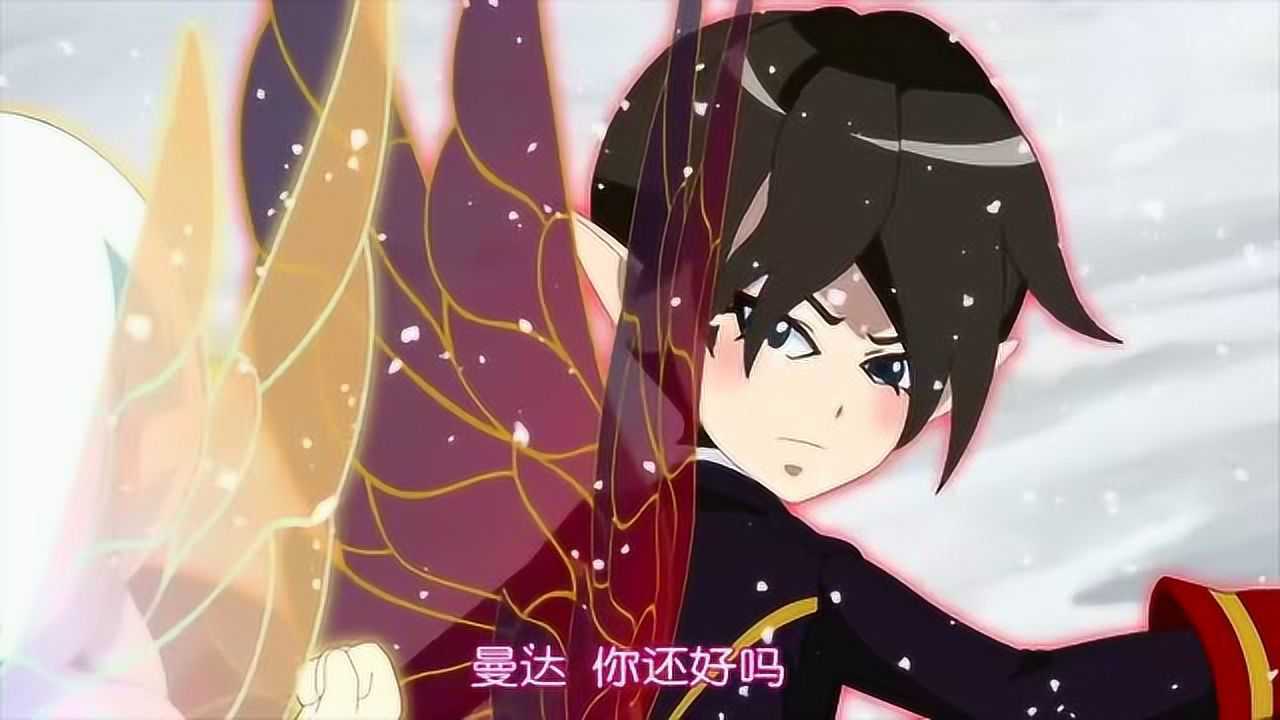 小花仙第四季:神级精灵王不灭忍,曼达这次能挺住吗