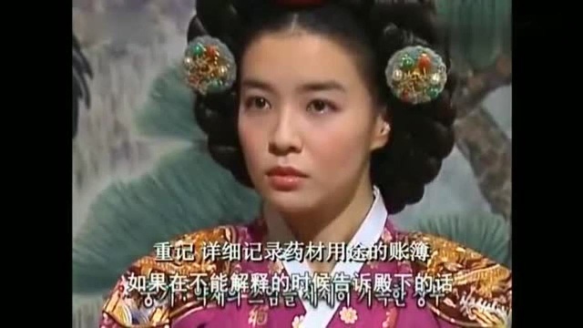 张禧嫔161张昭仪死鸭子嘴硬,仁显王后放虎归山