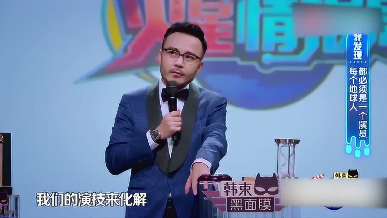 杨迪爆综艺节目内幕!和维嘉一起参加的节目是哪个节目?_高清1080P在线观看平台_腾讯视频