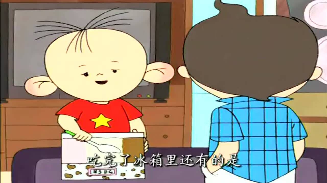 大耳朵图图:图图在壮壮哥哥家居然吃了一大桶冰淇淋呢_高清1080P在线观看平台_腾讯视频