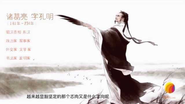 05 汉字密码 志意