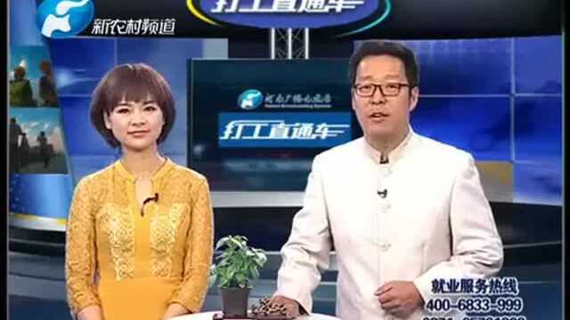 省人社厅将开展农民工工资支付情况专项检查