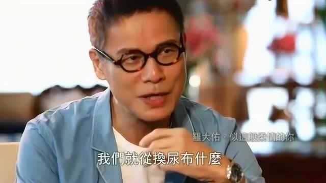 罗大佑57生子换尿布,当爸爸好开心