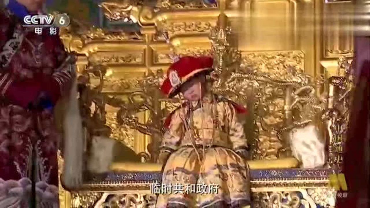 《中国通史》合集_《中国通史》合集_末代皇帝溥仪退位,中国两千余年封建帝制的时代结束了!_高清完整版视频在线观看_腾讯视频