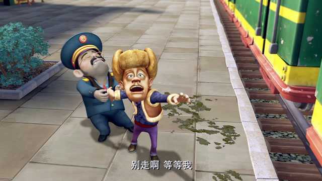 光头强追火车,上演生离死别,肥波真的离开他了