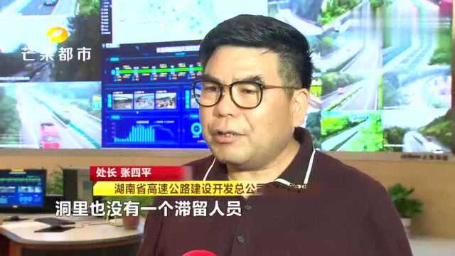 雪峰山隧道事故监控画面还原惊险现场因救援及时26人获表彰奖励