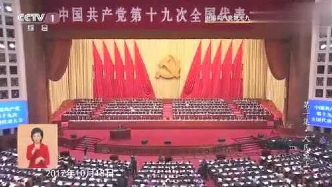 国安天下宁第一集人民至上_高清