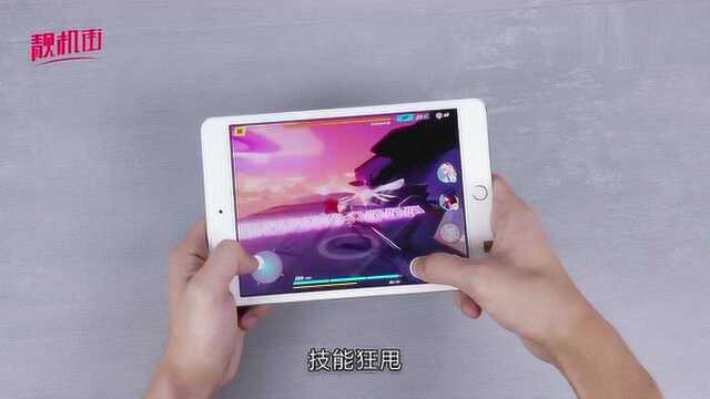 iPadmini4好在哪,为什么大家宁愿选它也不选最新的安卓平板