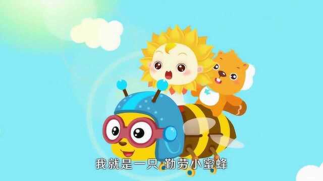 贝瓦儿童益智歌曲:快乐小猪