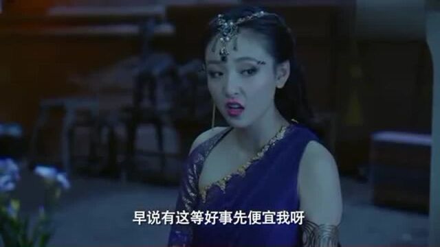 盛唐幻夜:国师带澜之和明慧郡主来娑罗国救远安