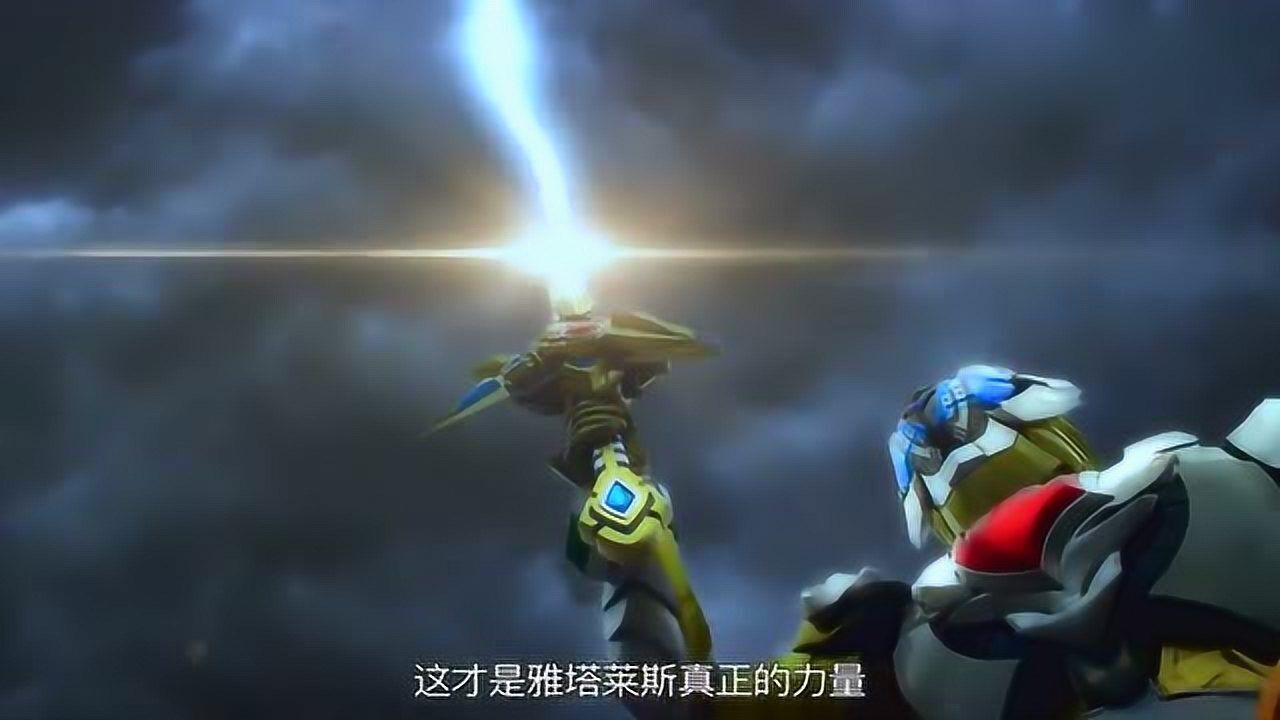 铠甲勇士终极奥义,吸收大自然的力量,一道雷劈死暴俎虫王!