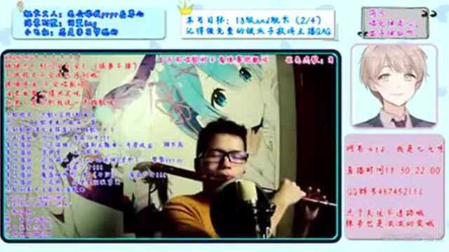 何以歌 全曲笛子演奏