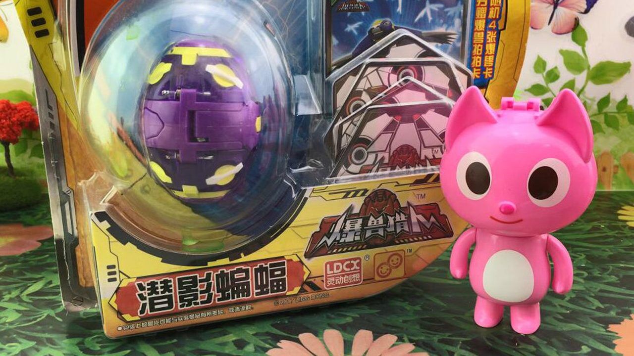 爆兽猎人潜影蝙蝠爆兽蛋玩具变形出击