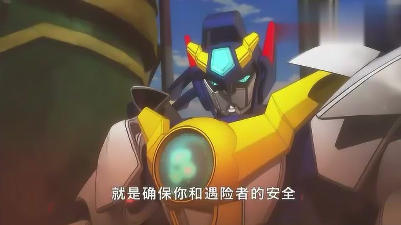元气拯救队飞鹰金刚做英雄就要做实事