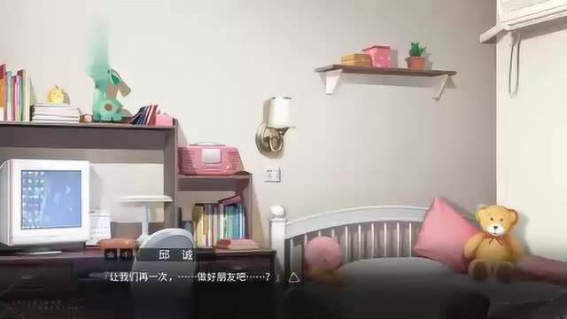 小许解说《三色绘恋》P9为赶上截稿日期深夜补作业