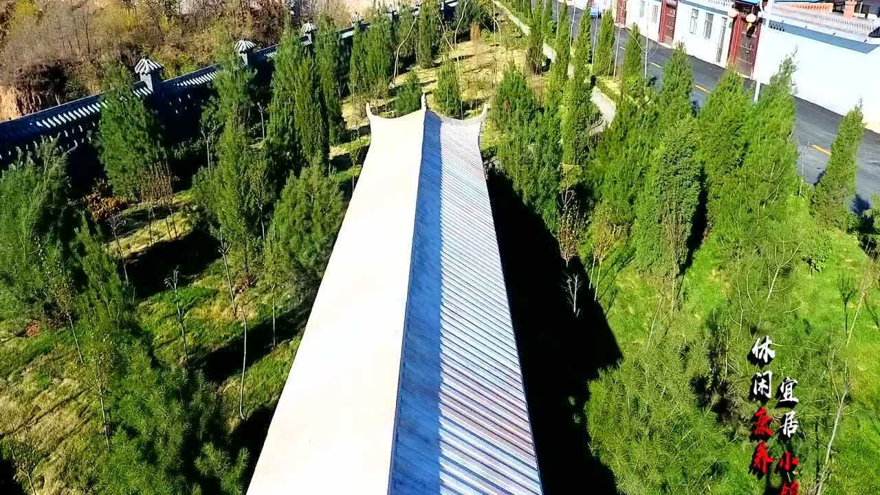 安泽县马壁乡休闲康养宜居小镇宣传片