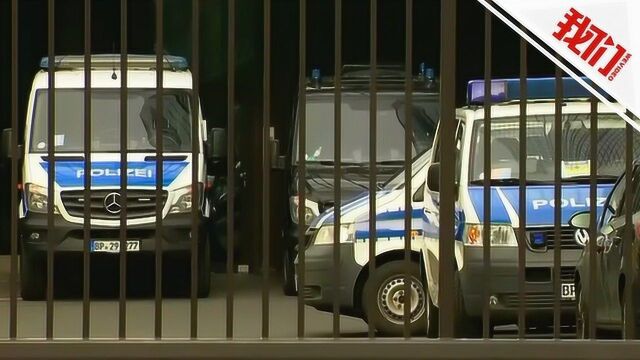 涉嫌洗钱!德意志银行突遭170名执法人员搜查股价重挫